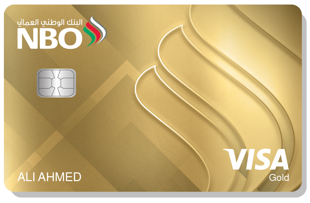 بطاقة الائتمان الذهبية