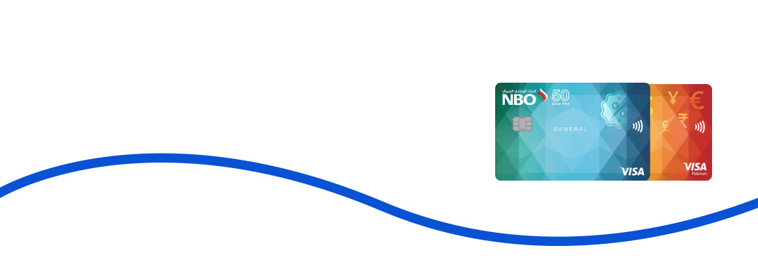 Badeel – Easy, secure, not just for NBO customers