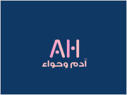 تطتبيق ادم و حواء (صالونات التجميل ومراكز العناية)