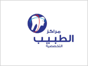 مركز الطبيب التخصصي