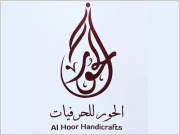 الحور للحرفيات