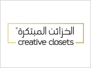 الخزائن المبتكرة