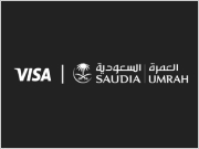 باقات العمرة